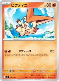 card30465-series80655-rarity95225