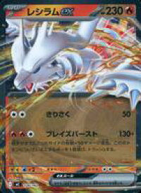 card48383-series80655-rarity95225