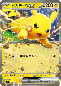 card45444-series80655-rarity95225