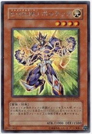 card_10528_series_24521_rarity_5_