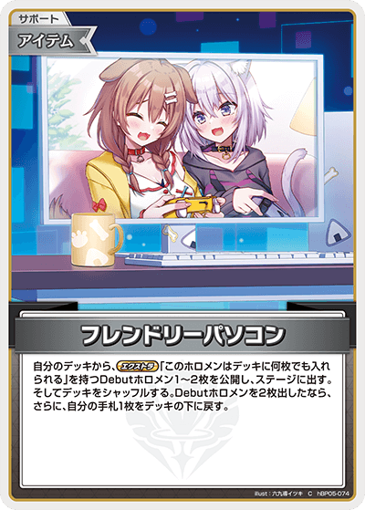 card202360-series81025-rarity238873