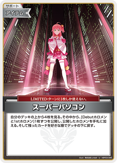 card202393-series81057-rarity238875