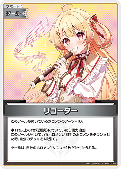 card202405-series81057-rarity238873