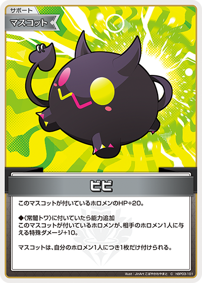 card202409-series81057-rarity238873