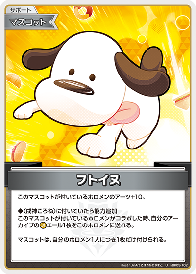card202410-series81057-rarity238875
