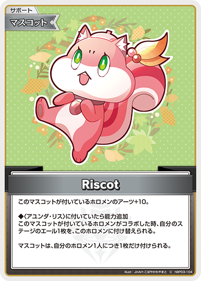 card202412-series81057-rarity238873