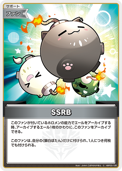 card202414-series81057-rarity238873