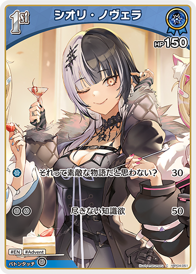 card203265-series81039-rarity238873