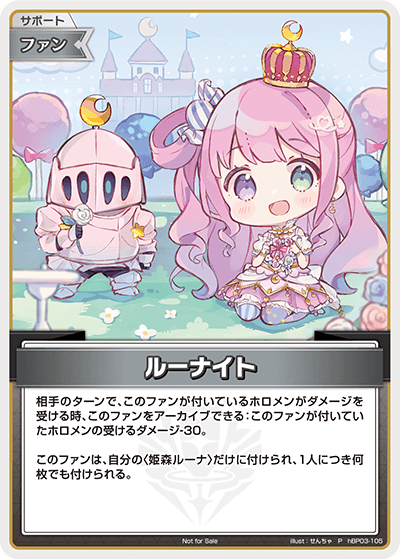 card202413-series82276-rarity239001