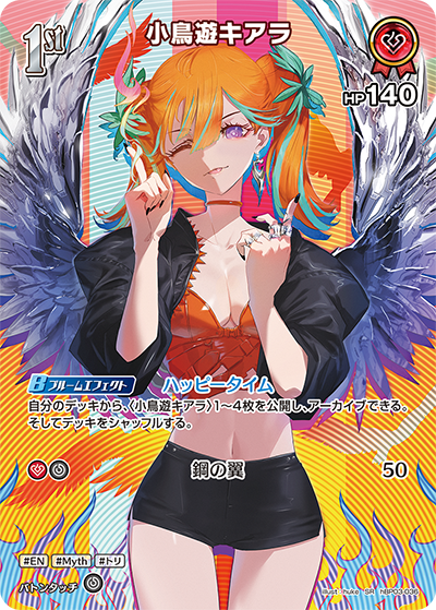 card202533-series81057-rarity240012