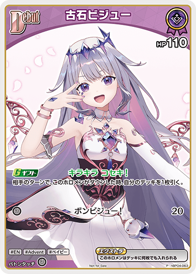 card202525-series82578-rarity239001