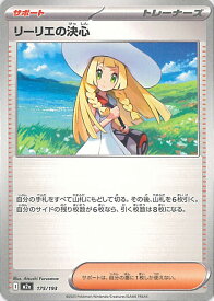 card49613-series84237-rarity242201