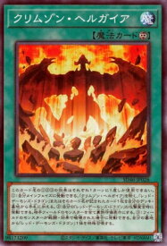 card1223-series2504-rarity2