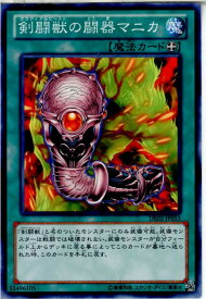 card10720-series18615-rarity1