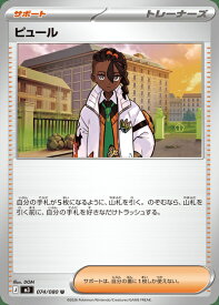 card2205612-series2073187-rarity65215