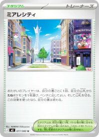 card2205613-series2073187-rarity65215