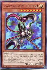 card1231-series2517-rarity2