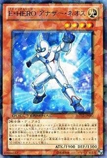 card10777-series19776-rarity62