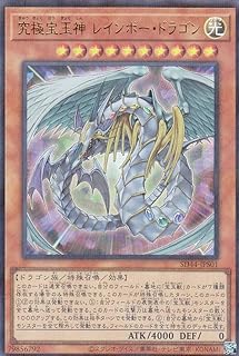 card10786-series3859-rarity495