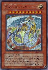 card10786-series25228-rarity7