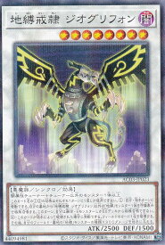 card1243-series2517-rarity2