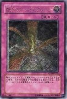 card10886-series25461-rarity77