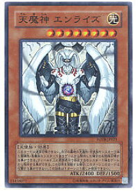 card10890-series25461-rarity3