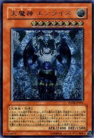 card10890-series25461-rarity77