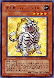 card10909-series25461-rarity62