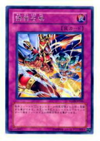 card10918-series25461-rarity62