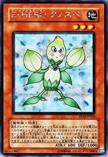 card10924-series25691-rarity5