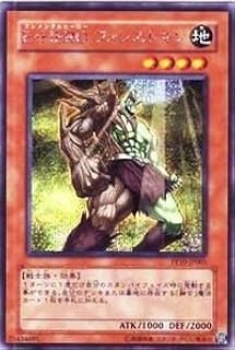 card_10927_series_25691_rarity_5_