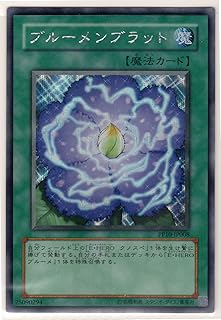 card10934-series25691-rarity5