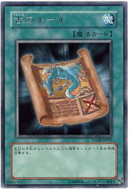 card10954-series25754-rarity62