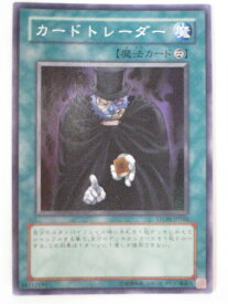 card10964-series25754-rarity3