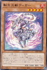 card1271-series2579-rarity62