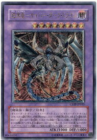 card11058-series26067-rarity77