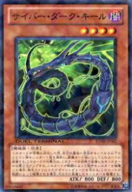 card11069-series20962-rarity1