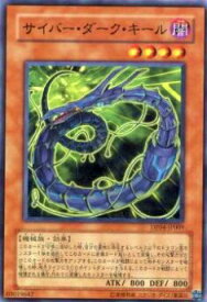 card11069-series25984-rarity1