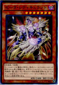 card11116-series15486-rarity1