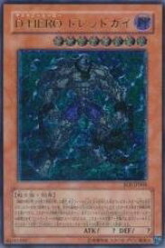 card11229-series26541-rarity7