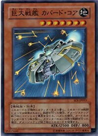 card11282-series26861-rarity3