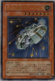 card11282-series26861-rarity77