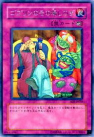 card11289-series26861-rarity62