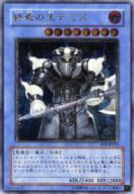 card_11295_series_26861_rarity_77_