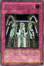 card11304-series26861-rarity77