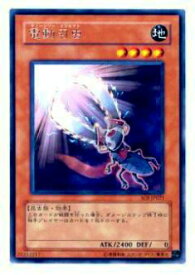 card11306-series26861-rarity62
