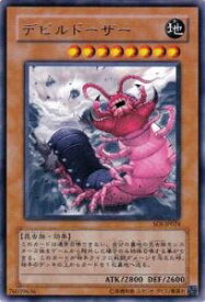 card11308-series26861-rarity62