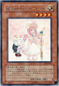 card11316-series26861-rarity62