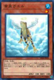 card11322-series11858-rarity1